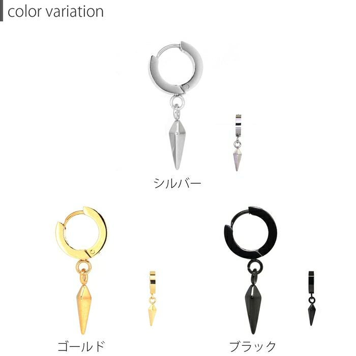 双角錐チャームつきワンタッチピアス｜ボディピアス凛【公式】