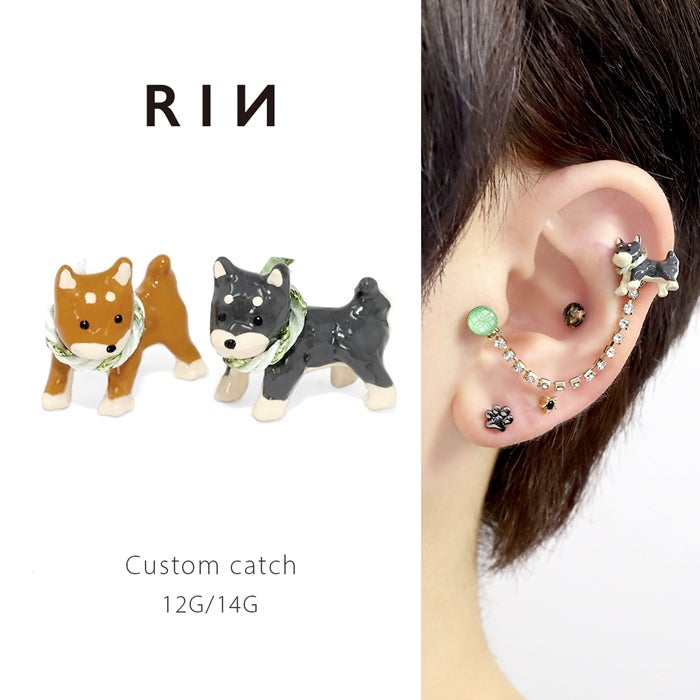 キャッチ 14G 16G 18G 12G 柴犬 犬 ドッグ 和風 和もの 日本製