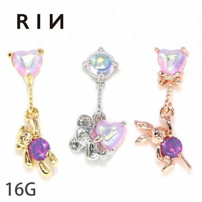 16G ハート くま コアラ ウサギ 風船 ストレートバーベル 片耳用 軟骨