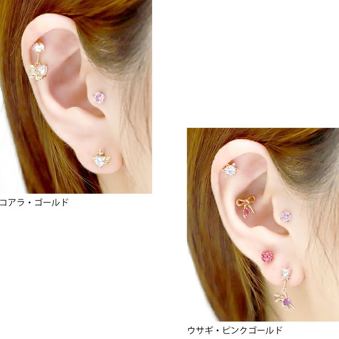 16G ハート くま コアラ ウサギ 風船 ストレートバーベル 片耳用 軟骨