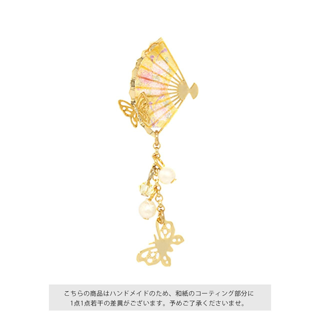 扇子と蝶々チャーム和風キャッチ｜ボディピアス凛【公式】