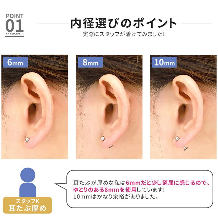 14G 16G ジュエルキャッチ ラブレットスタッド カスタマイズセット