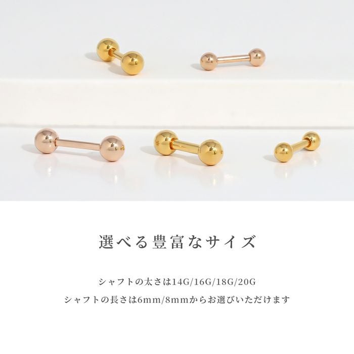 24Kコーティングストレートバーベル｜ボディピアス凛【公式】
