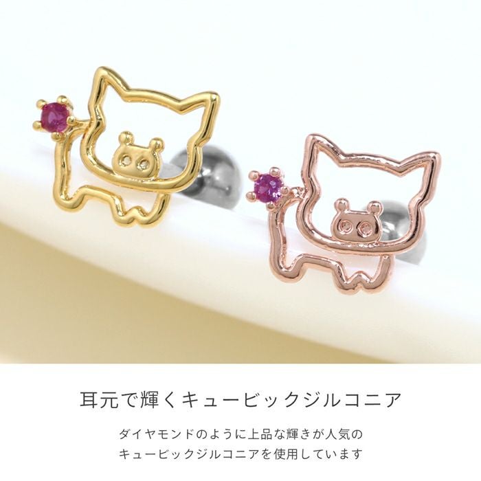軟骨ピアス 16G ブタ ぶた 動物 アニマル 豚 かわいい ジュエル ボディ