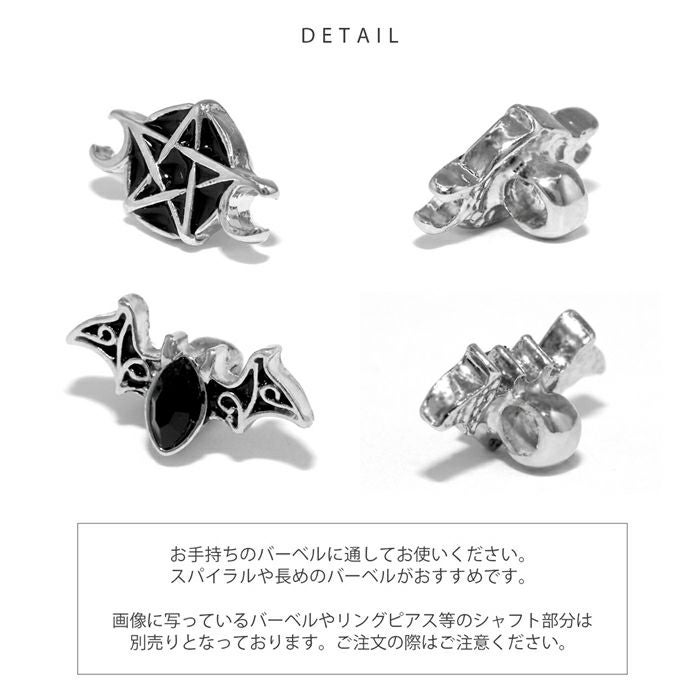 五芒星スターとコウモリのカスタマイズチャーム（インダストリアル