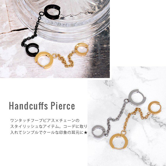 20G チェーン 二連 手錠 ワンタッチ リング ステンレスピアス0077