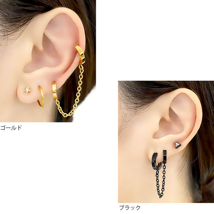 20G チェーン 二連 手錠 ワンタッチ リング ステンレスピアス0077