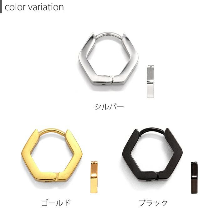 六角形 ヘキサゴン ワンタッチ リング ステンレスピアス0069【1124re