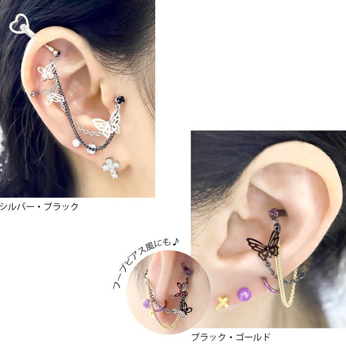 14G 12G キャッチ 蝶々 チェーン 二連 蝶 チャーム付き キャッチ0258