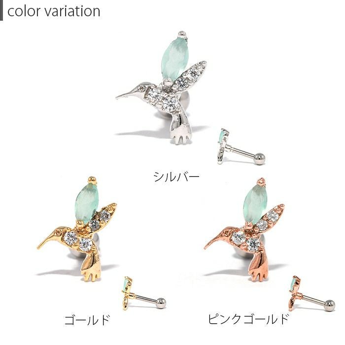 16G ハチドリ 小鳥 ジュエル ストレートバーベル 片耳用 軟骨1259