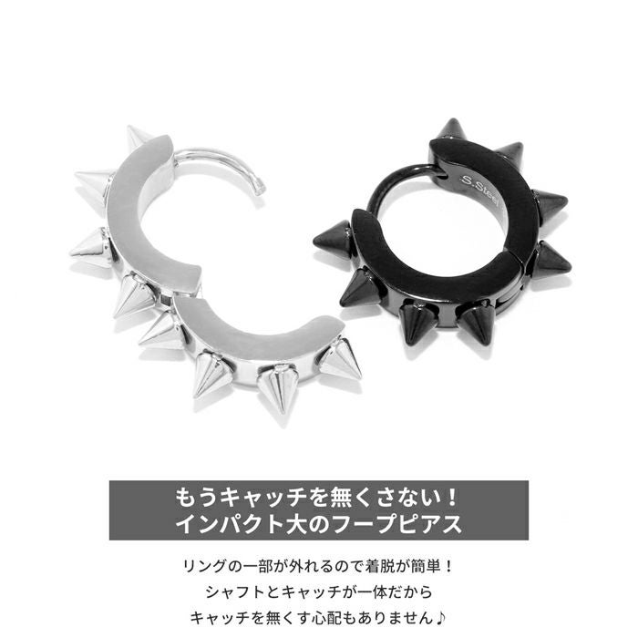 トゲトゲワンタッチリングピアス トゲトゲワンタッチリングピアス