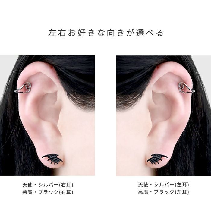 天使の羽ピアスの通販｜【ボディピアス 凛】公式