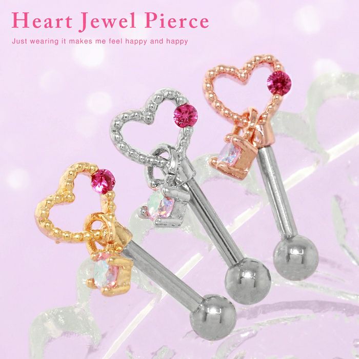魔法少女ハートステッキピアス｜ボディピアス凛【公式】