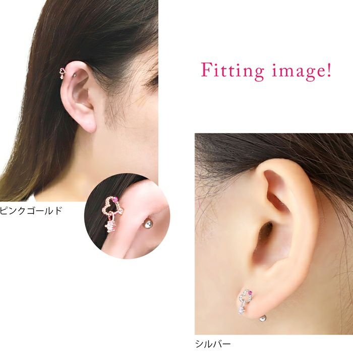 魔法少女ハートステッキピアス｜ボディピアス凛【公式】