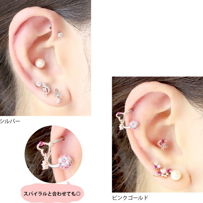 魔法少女ハートステッキピアス｜ボディピアス凛【公式】