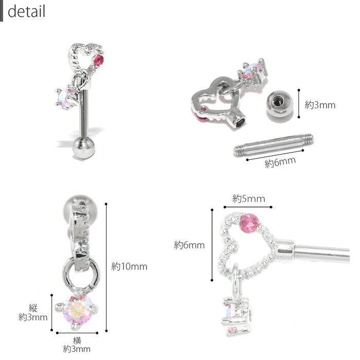 魔法少女ハートステッキピアス｜ボディピアス凛【公式】