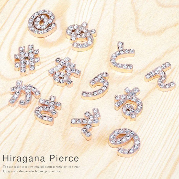 ひらがなキャッチ（推し文字）通販|ボディピアス 凛公式