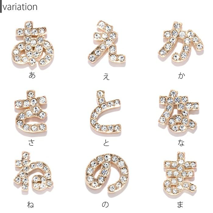 ひらがなキャッチ（推し文字）通販|ボディピアス 凛公式