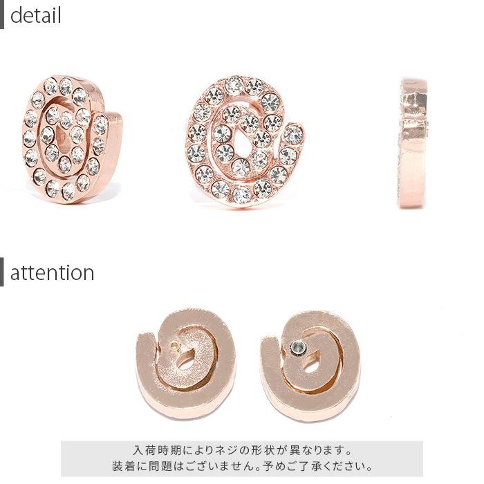 ひらがなキャッチ（推し文字）通販|ボディピアス 凛公式