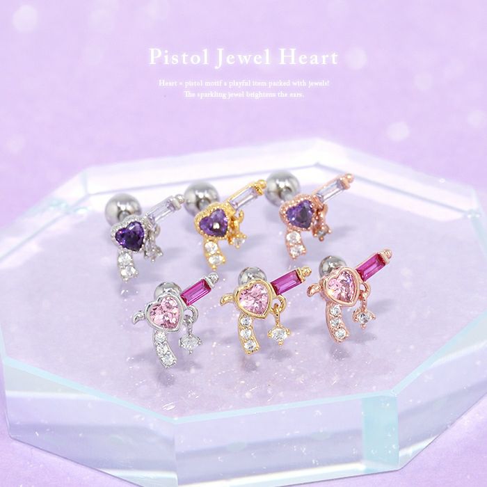 ハートジュエルピストルピアス｜ボディピアス凛【公式】