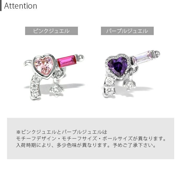 ハートジュエルピストルピアス｜ボディピアス凛【公式】