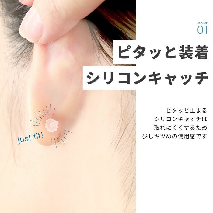 ピタッとキャッチ（1個売り/花形透明樹脂）｜ボディピアス凛【公式】