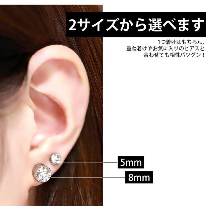 ジュエル ステンレスピアス シルバー ブラック ストレートバーベル