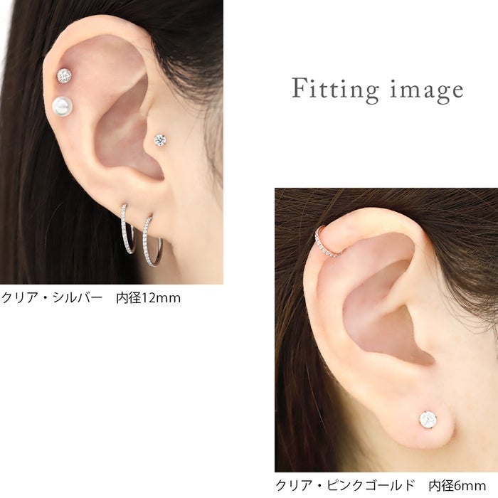 ジュエルワンタッチセグメントリング【2個セット】｜ボディピアス凛