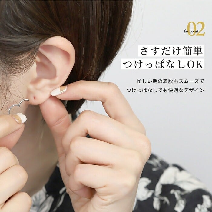 ジュエルワンタッチセグメントリング【2個セット】｜ボディピアス凛