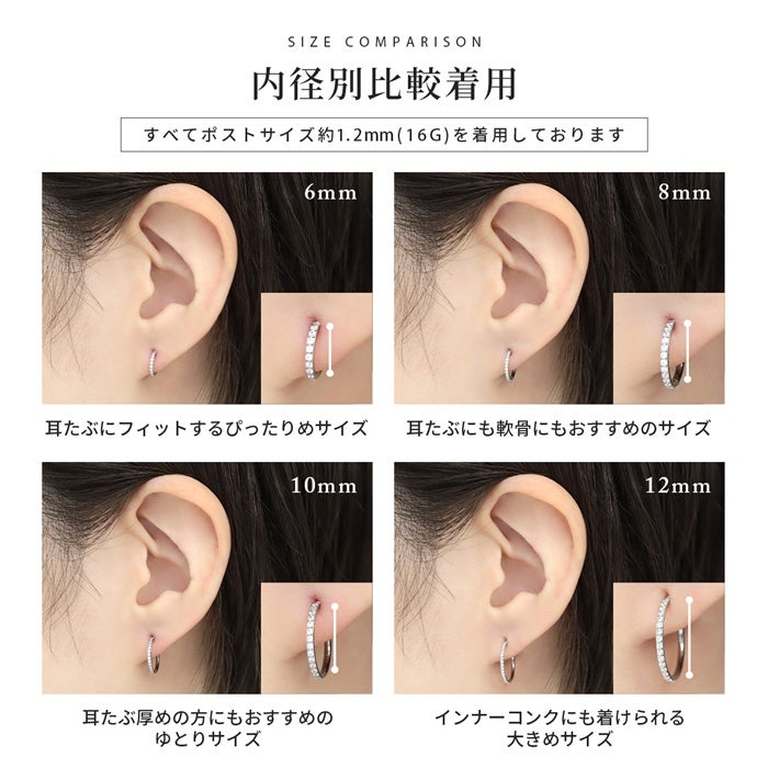 ジュエルワンタッチセグメントリング【2個セット】｜ボディピアス凛