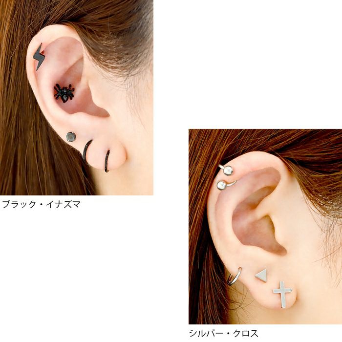 ステンレスピアス（クロス・スター・イナズマ）｜ボディピアス凛【公式】
