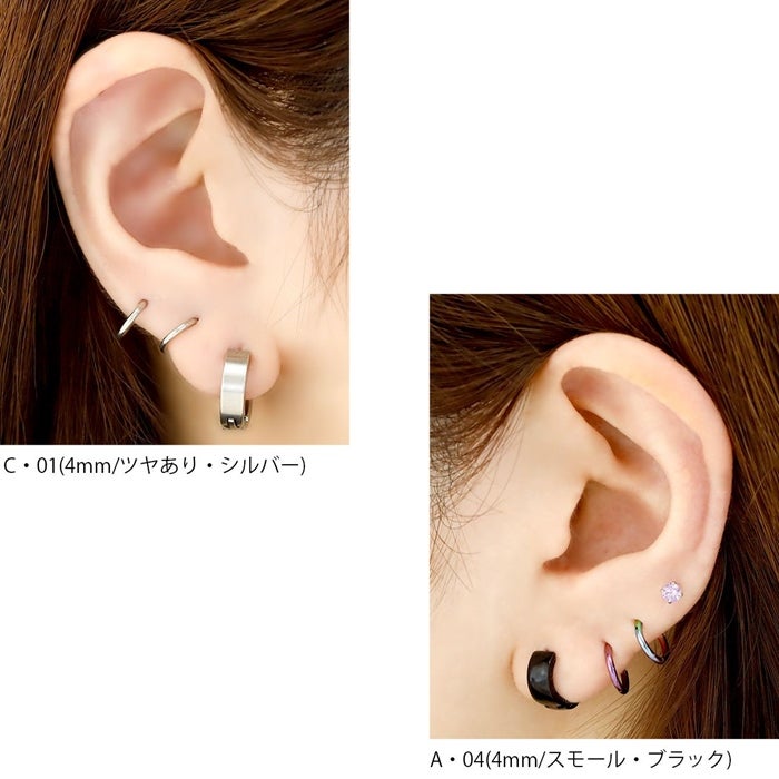 リング ステンレスピアス シルバー ブラック フープピアス ステンレス