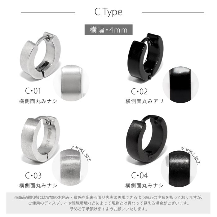 リング ステンレスピアス シルバー ブラック フープピアス ステンレス