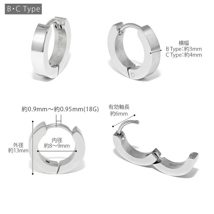 リング ステンレスピアス シルバー ブラック フープピアス ステンレス