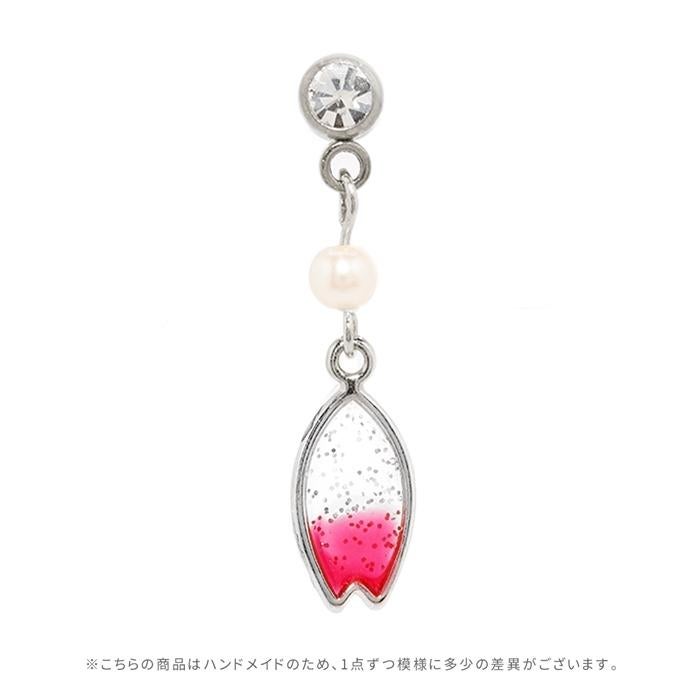 桜の花びらチャームピアスの通販|ボディピアス 凛【公式】