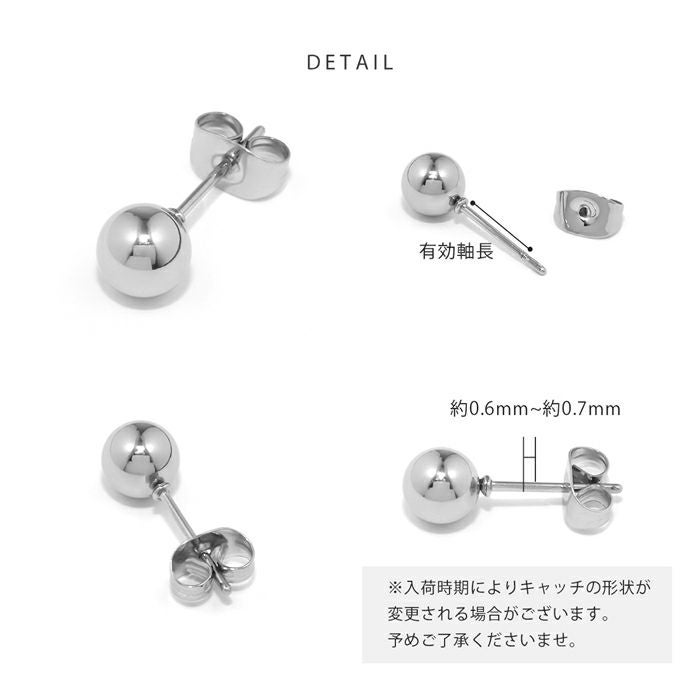 金属アレルギー対応シンプルボールピアス|ボディピアス 凛