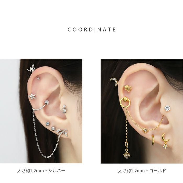 カスタマイズチェーン（軟骨ピアス用）｜ボディピアス凛【公式】