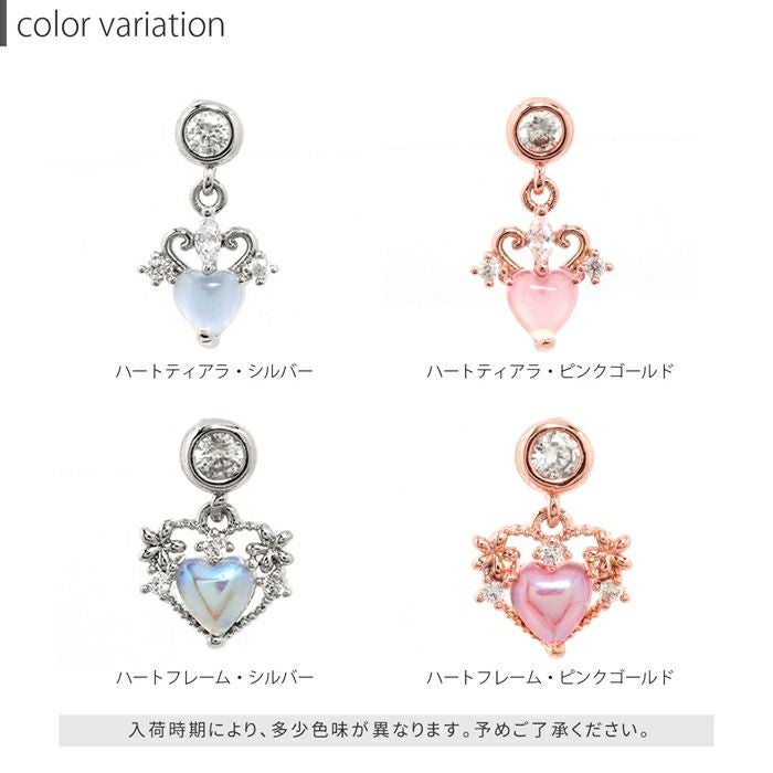 ハートティアラチャームピアス｜ボディピアス凛【公式】
