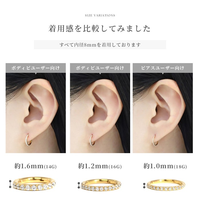 ジュエルワンタッチセグメントリング【24K・両耳用】｜ボディピアス凛
