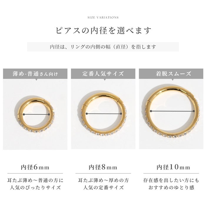 14金　エナメルリング　　ピアス　セット 14金 フープピアス 両耳 デザイン ひねり ゴールド × ホワイトゴールド