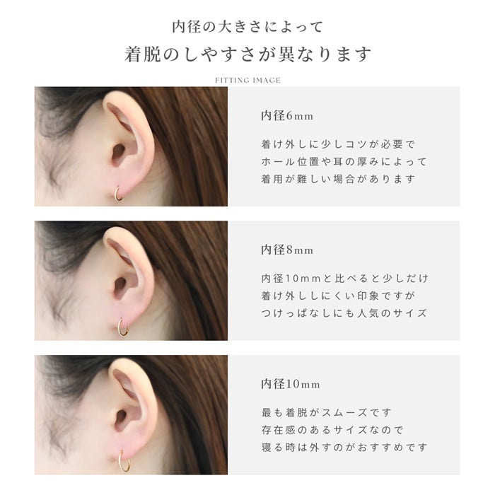 ジュエルワンタッチセグメントリング【24K・両耳用】｜ボディピアス凛