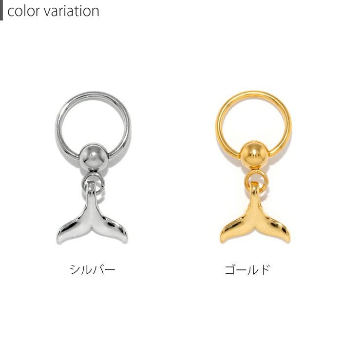 CBR付きホエールテールピアス（鯨のしっぽ）｜ボディピアス凛【公式】