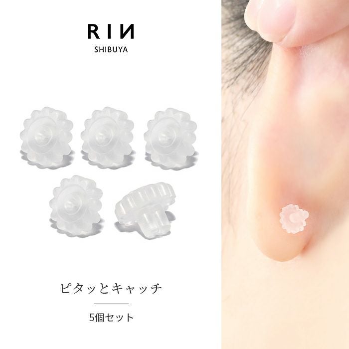 樹脂ピアス（つけっぱなし用）の通販｜ボディピアス凛【公式】