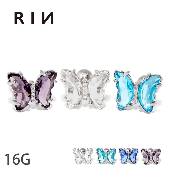 クリアジュエルバタフライピアス｜ボディピアス凛【公式】