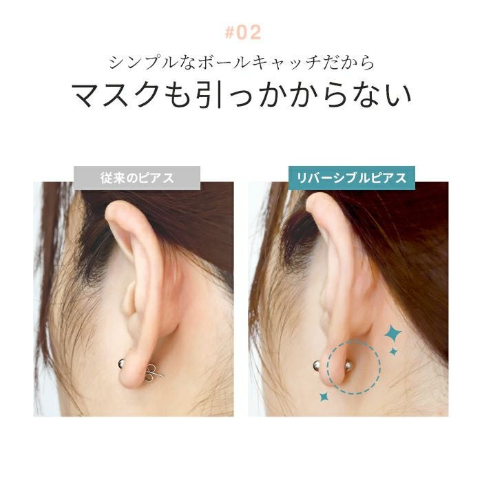 20Gストレートバーベル【両耳用】｜ボディピアス凛【公式】