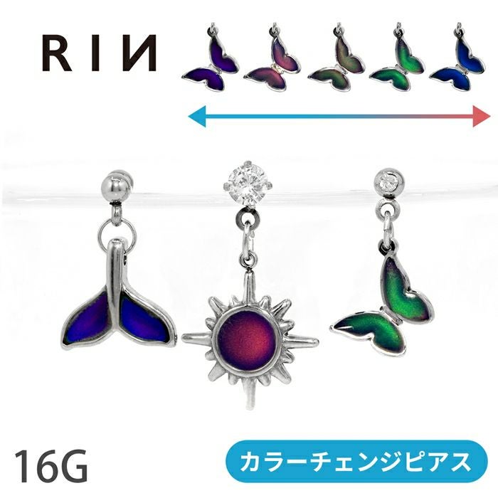 16G 温度で色が変わるピアス ホエールテール 太陽 蝶々 ストレート