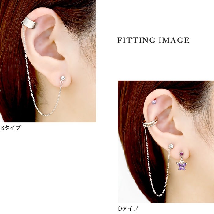イヤーカフ ピアス チェーン スタイリッシュ スタッド ステンレス