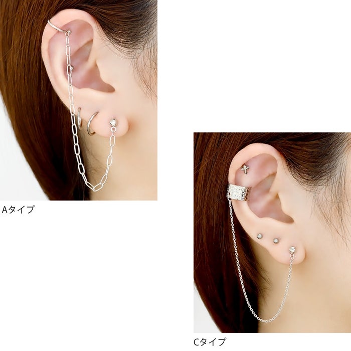 イヤーカフ ピアス チェーン スタイリッシュ スタッド ステンレス