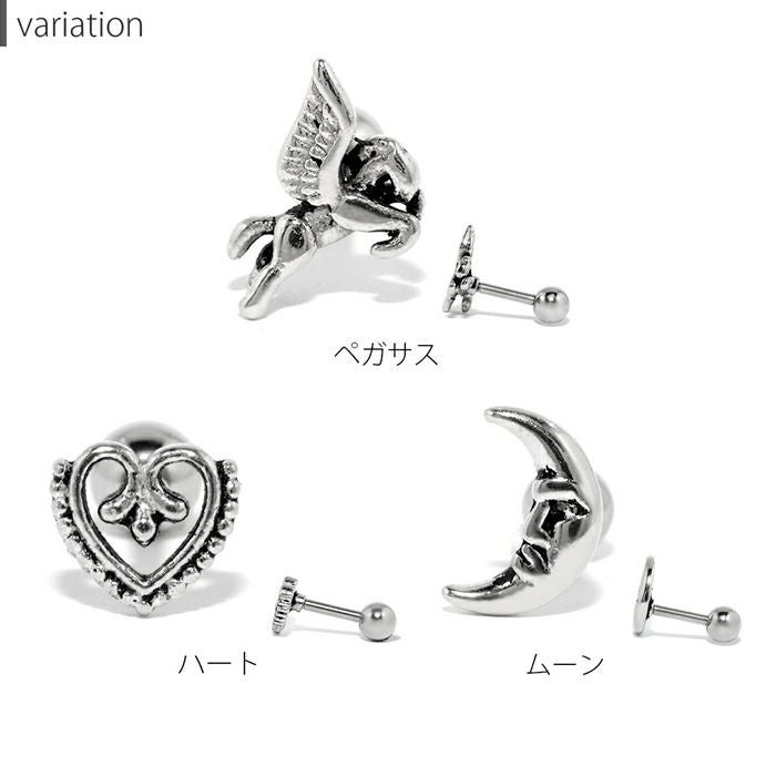 16G ペガサス ハート ムーン 三日月 ストレートバーベル 片耳用 軟骨