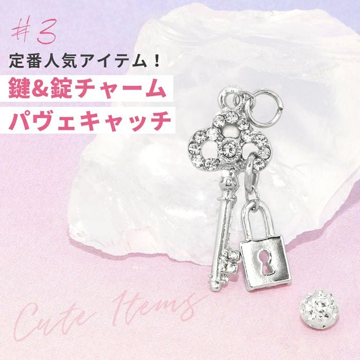 お花と鍵南京錠チャーム・凛オリジナルカスタマイズピアス｜ボディ